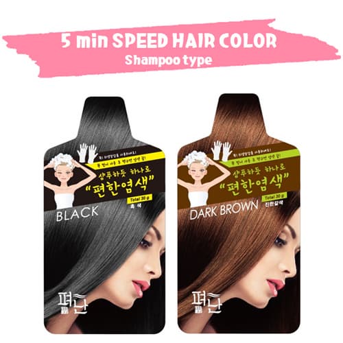 5min SPEED HAIR COLOR _Shampoo type hair dye_